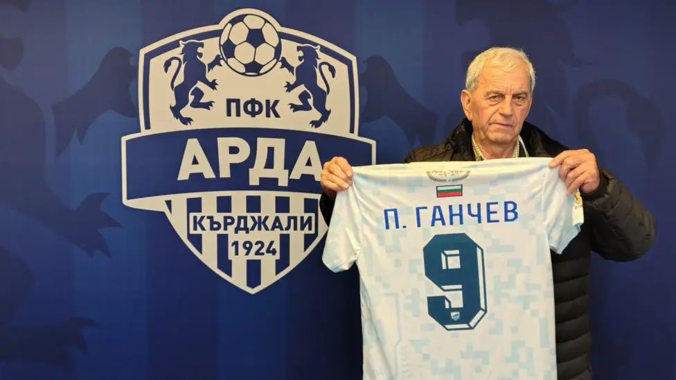 Bulgarian Legend's Shocking Return